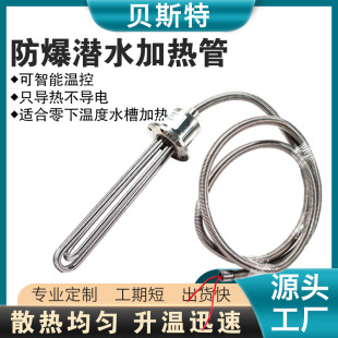 �������Iˮ��늟��ˮ�ش���380v��ˮ�ӟ�ܜؿ�ţ��ˮ�ۼӟ��