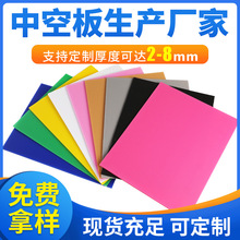 �S�Ҷ��Ʋ�ɫ3/4/5mm�пհ�������r�����_�����fͨ��pp���ϸ���