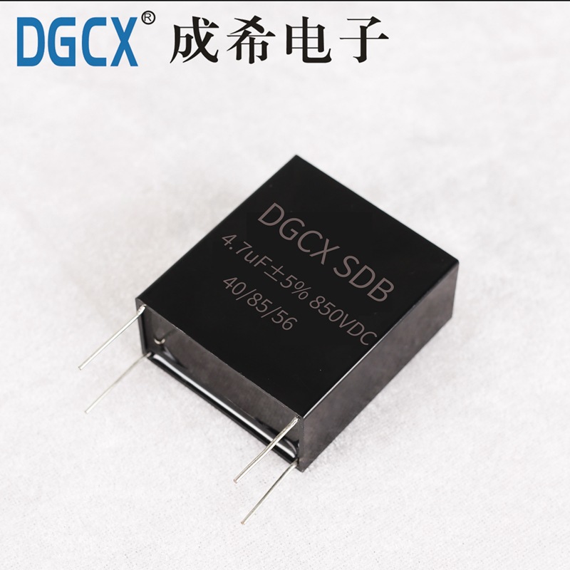 PCB 板用 IGBT缓冲吸收电容器 SDB 4.7UF850VDC  变频器逆变器适