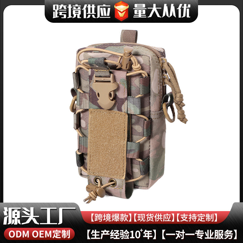 Nylon elastic cup cover buckle adjustment integrated kettle mobile phone waist bag strap portable removable hanging bag wholesale