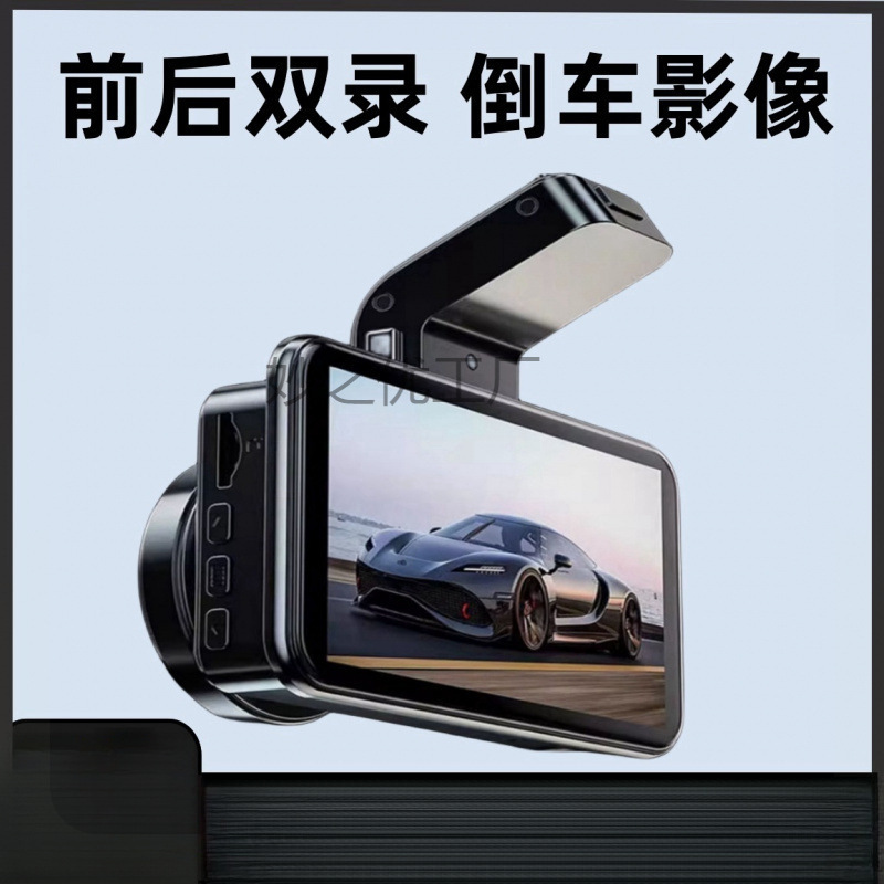 2025高精細新走行線なしドライブレコーダー4k超清車載超清バック映像前後ダブル撮影|undefined