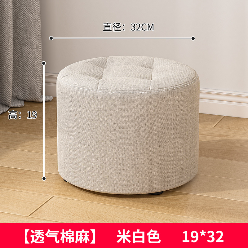 오프화이트 직경 32*높이 19cm