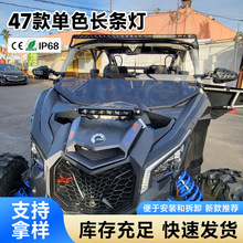 �¿�E47ϵ�І�ɫ�L�l�����JH4����ԽҰ܇���ǰ�ܟ�led�L�l�����b