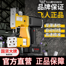 �w���ƿp���C����ʽС�Ͳ�늾�36v�늳ط���C�����������ڙC