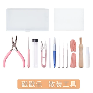 散装diy制作工具 手作毛条手工制作diy工具配件羊毛毡戳戳乐