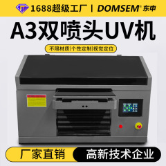 A3ダブルヘッド万能UVプリンタ小型アクリル水晶標準携帯電話ケースガラスボトル金属皮革3d