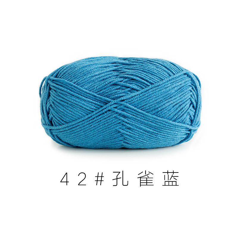 苏姐家4苏股精梳棉牛奶毛线团手工编织diy钩针围巾材料包宝宝毛衣|undefined
