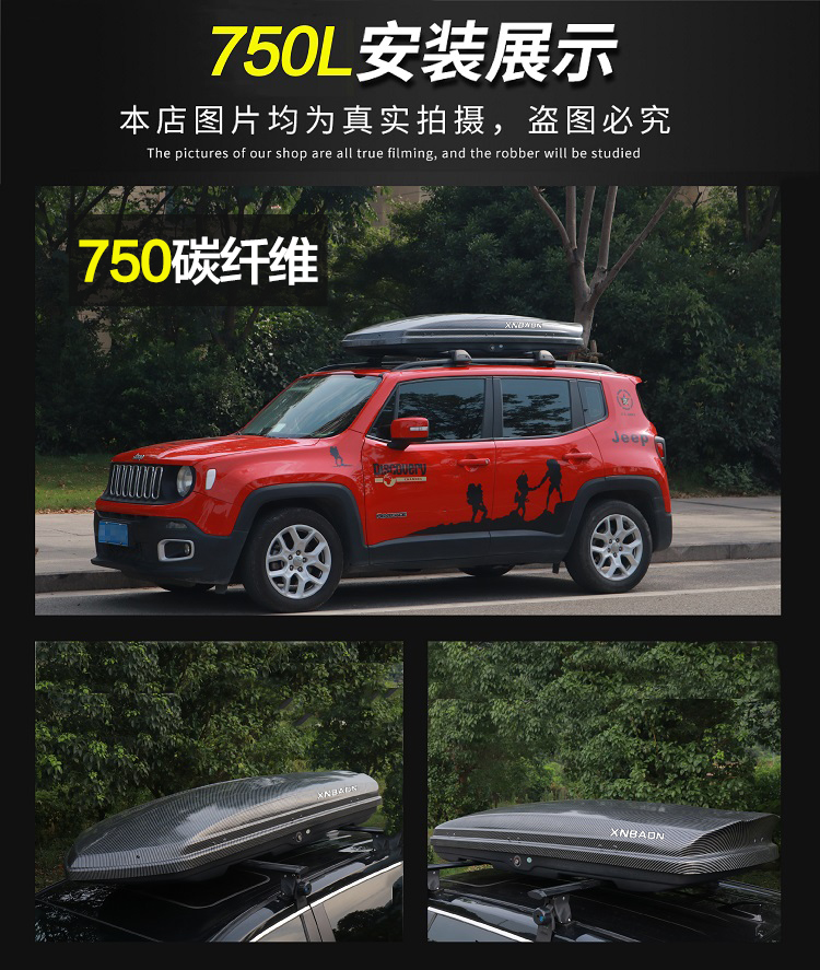 New Car Roof Trunk Off-Road Car Large Capacity Universal Roof Box Crossbar Luggage Rack Universal