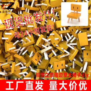 �F؛�ѿ֮�ò�̫����С����ѿ������̫����С��ʄ���[��ľ��