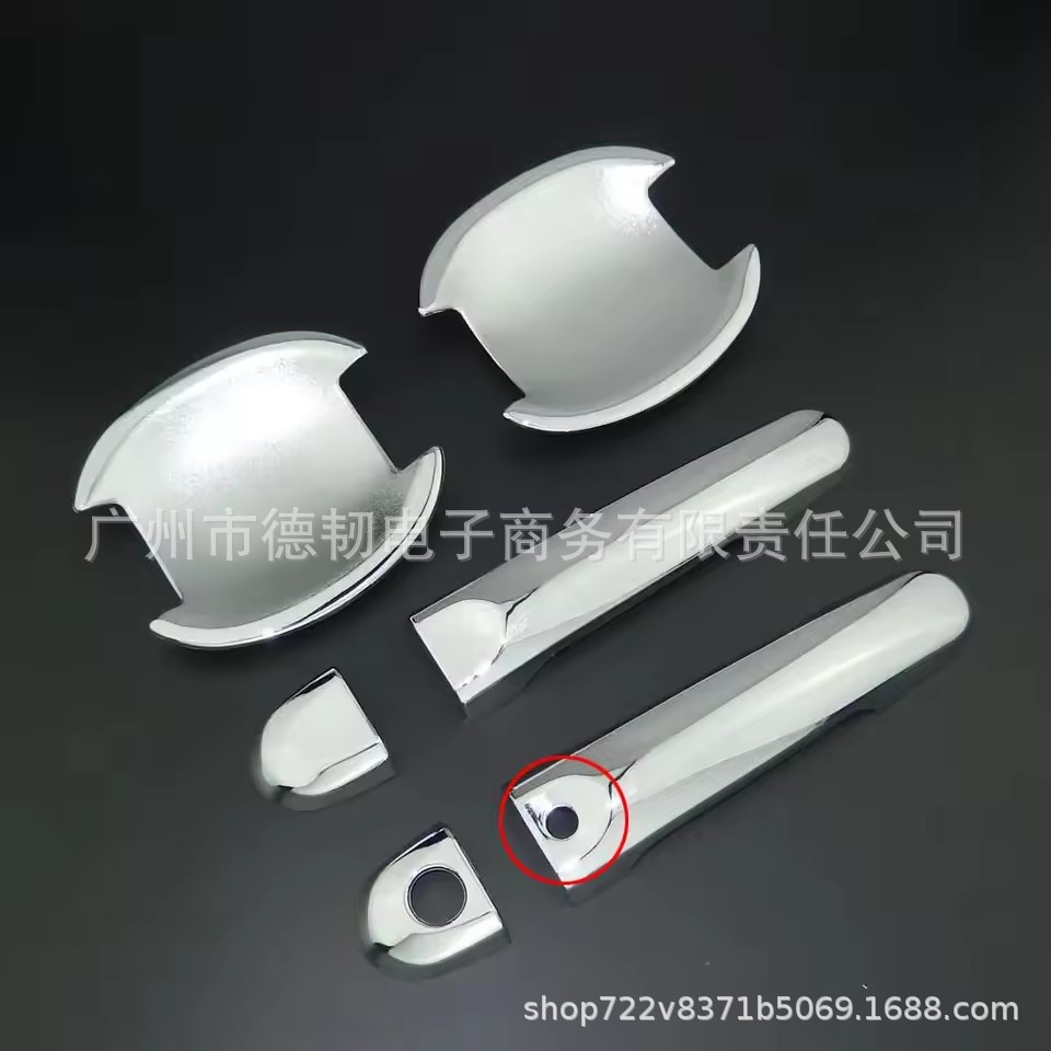 For 11-19 Nissan JUKE F15 Infiniti Esq Carbon Fiber Handle Sticker Door Handle