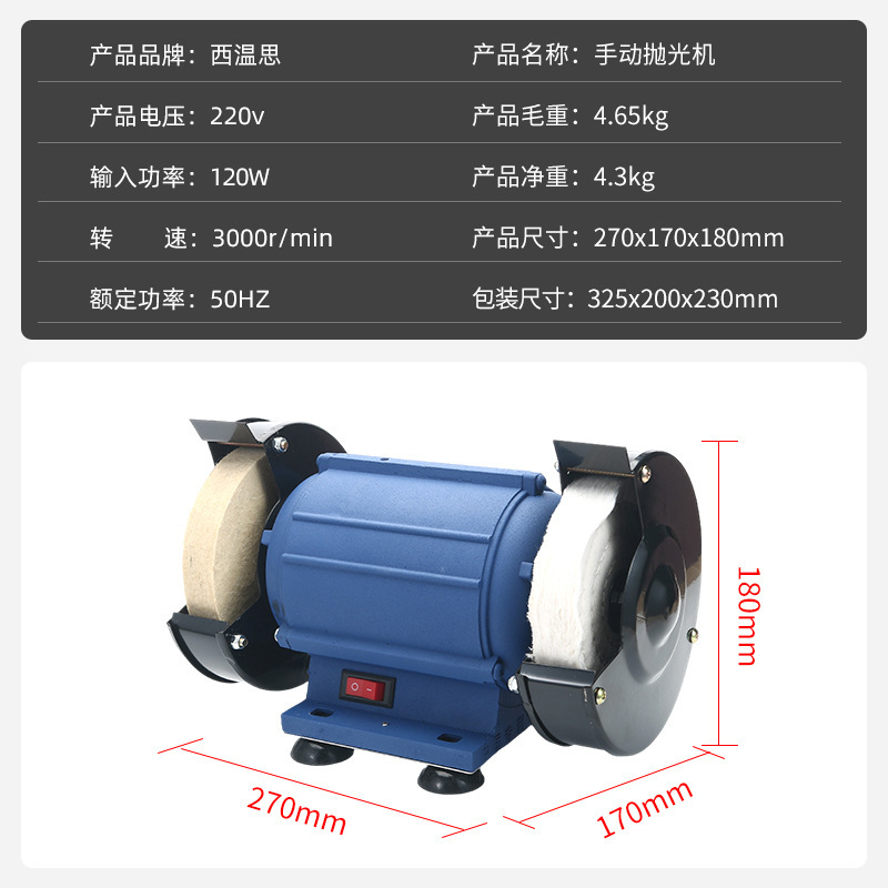 メガネ樹脂レンズ研磨機手動メガネレンズ研磨ツール研磨機研磨メガネ店加工設備|undefined