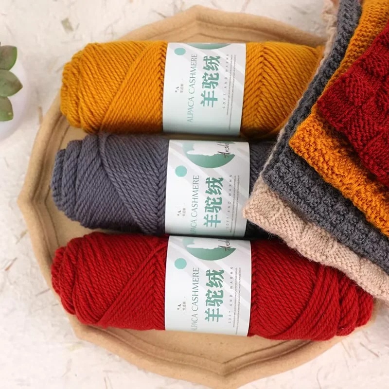 246羊毛线团手编diy手工自织围巾线外套毛衣棒针线中粗线