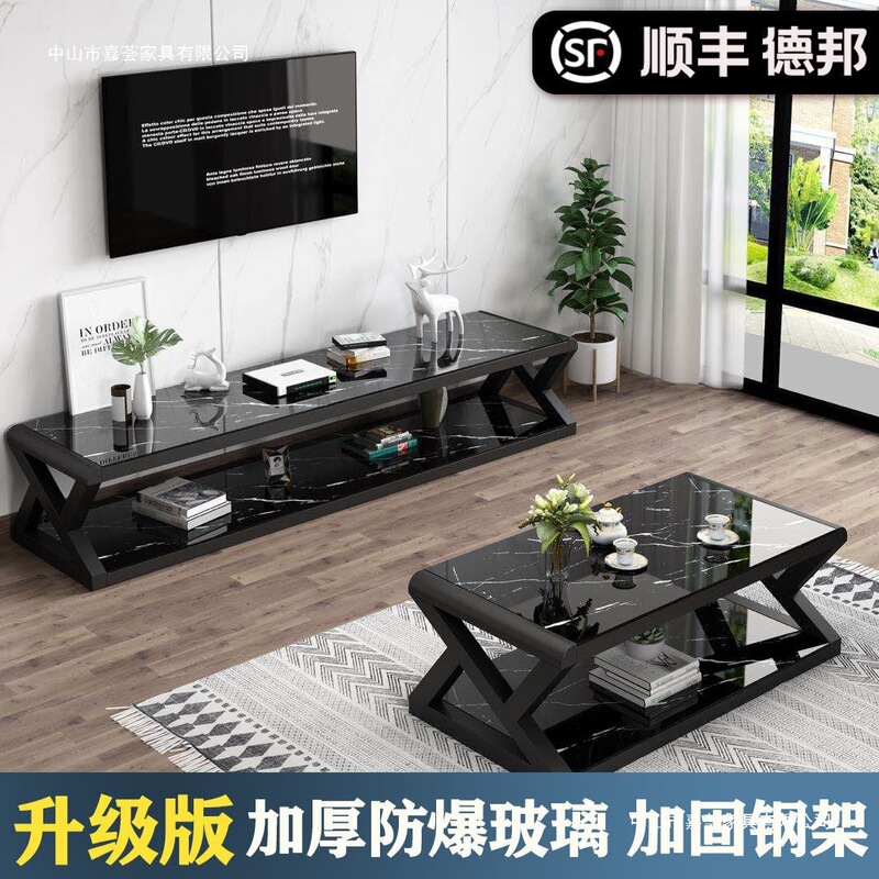 客厅电视柜钢化玻璃客厅柜简约现代茶几电视柜组合铁艺烤漆茶几|undefined