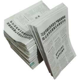 旧报纸废报纸干净新擦玻璃打包喷漆用废旧报纸打包废报纸网点打包