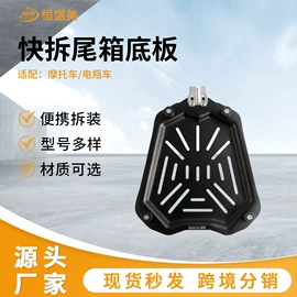 摩托车尾箱;安全头盔;骑行头盔