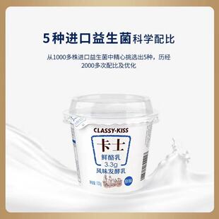 ����S��朰��]����ʿ3.3g�r���飨ԭζ)100g �����b��ͯ������