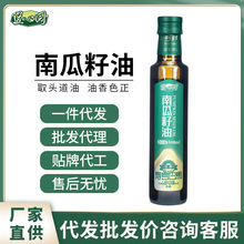 食用南瓜籽油500ml一级冷榨纯正白瓜籽油植物油团购批发一件代发