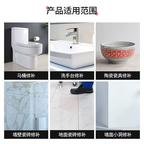 Ceramic tile repair paste glazed floor tile pit repair marble tile floor tile ceramic crack repair hole artifact adhesive