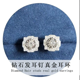 K金手饰;K金项饰;K金耳饰