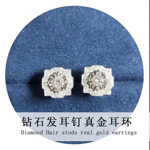Diamond Earrings 18K Gold au750 Diamond Hair Earrings Real Gold Real Diamond Earrings Diamond Earrings Solid Gold 18K