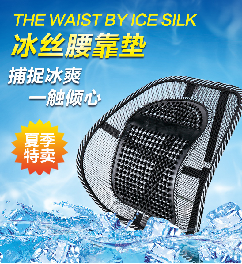 사무실 교실 통기성 허리 보호 자동차 소파 의자 허리 요추 베개 학생 사무실 직원 등받이 쿠션 허리 보호 쿠션