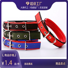 狗狗牵引;宠物项圈;狗狗窝/笼/垫