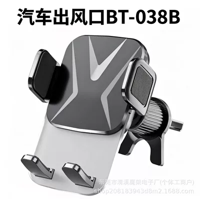 Car phone holder, adjustable suction: Car phone holder - black-bt-038b-air-vent