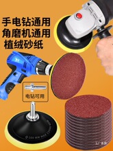 ��ĥ�C����ֲ�qɰ���Pɳ����ĥɰ������ľ��ĥƬ�A��ĥ������
