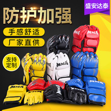 厂家供应成人儿童散打格斗UFC拳套 泰拳搏击训练MMA半指拳击手套