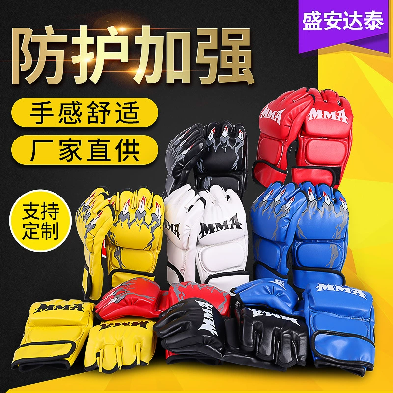 Производитель поставляет взрослым детям саньда бой UFC боксерская тренировка MMA боксерские перчатки