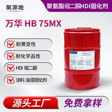 ��HB-75MX �۰���Ϳ�������ӹ���ҵƷ������̻��� �ͻƱ�HDI