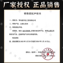 山前江十二道海味 70克水晶盒青岛特产干海鲜伴手礼黄花鱼鱿鱼丝