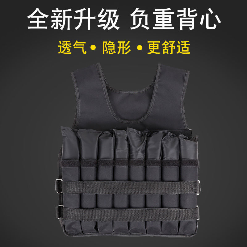 Weight-Bearing Vest Running Invisible Sand Coat Adjustable Weighted Training Vest Fitness Exercise