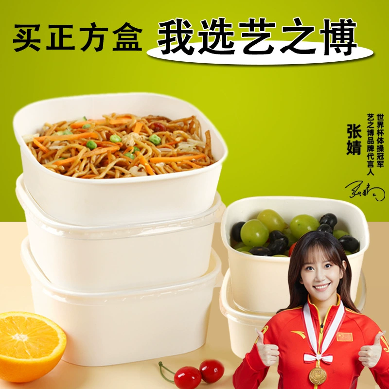 Одноразовая коробка для упаковки фруктов высокого класса пищевой белый квадрат супермаркет фруктовый магазин специальная коробка для резки фруктов