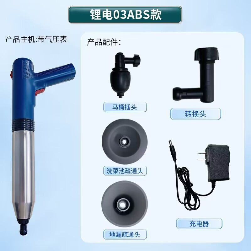 001锂电充电款疏通器 商用下水道电动疏通器厕所管道堵塞一炮通|undefined