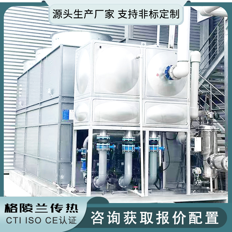 100t工业闭式冷却塔尺寸 空压机冷却水塔厂家电话 闭式水塔系统厂