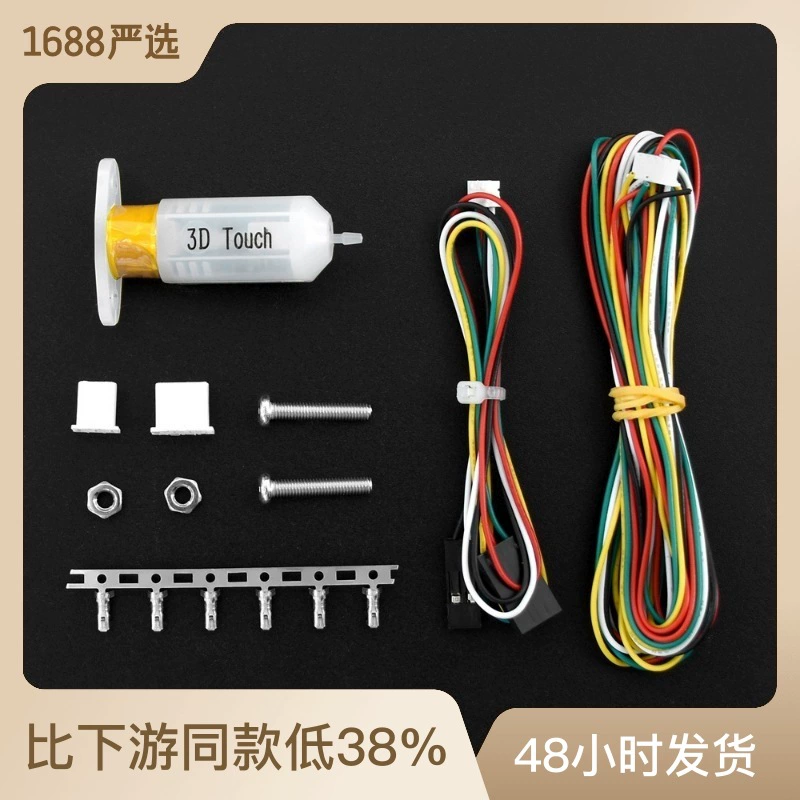Аксессуары для 3D-принтеров 3D Touch датчик автоматического выравнивания датчик точной печати горячей кровати