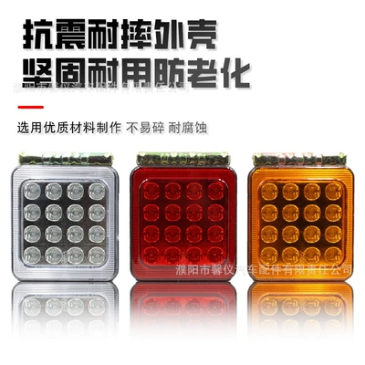 fog light, rear tail light, Tail light