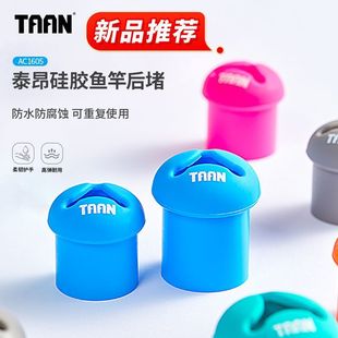 ̩��taan��Ʒ�~�ͺ�¸Ͷ¹̶���ֹ���z�_�ڲ�׃�έh���������o��