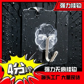 衣钩/挂钩;贴物器/吸盘;对联/春联