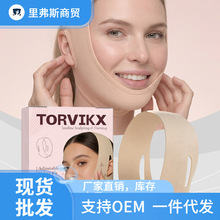 TORVIKX 面部护理贴 贴和面部轮廓舒适透气亲肤下颚线日常护理