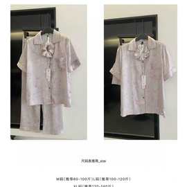 KALUANNIAO芭比kitty家居服6630#夏季新款甜美可爱冰瓷丝少女睡衣