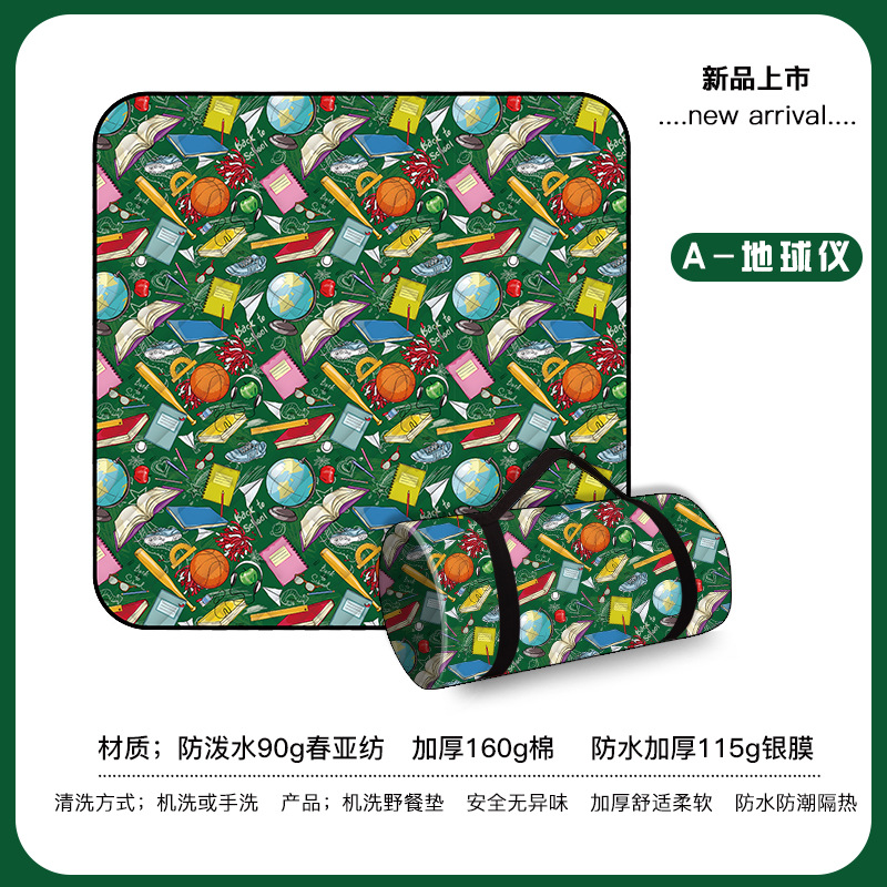 지구본