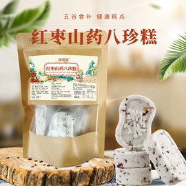 代用/养生茶;其他干货;其他冲调饮品