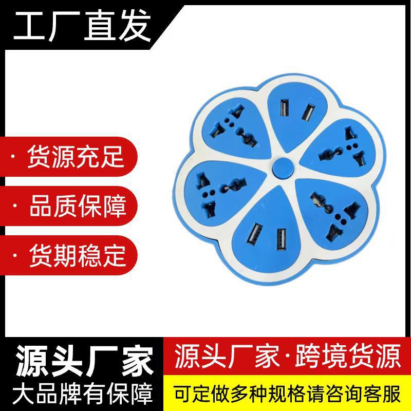 英美标排插座3米5米非洲外贸多USB插排230V越南泰国欧规插座供应