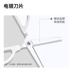 Getis Nusai Scissors Office Scissors Creative Shears Vertical Scissors Stainless Steel Rust-Proof Scissors Home Use King Gold