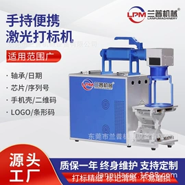 激光切割机;打码机喷码机;激光加工