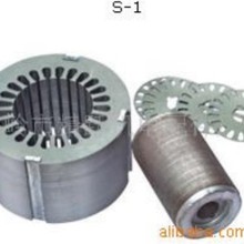 供應定轉子沖片 新能源電動汽車配件
