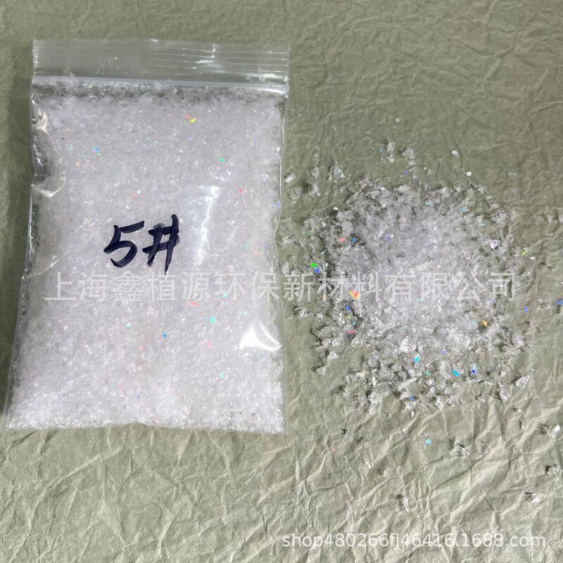 直播拍摄彩色雪飘跨境分装炫彩雪粉橱窗干雪粉圣诞布景人造假雪批|undefined