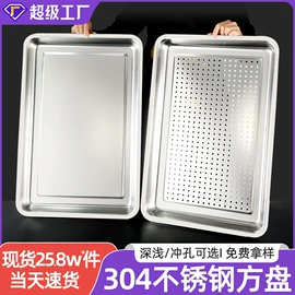 盘;保鲜盒、饭盒;随手杯